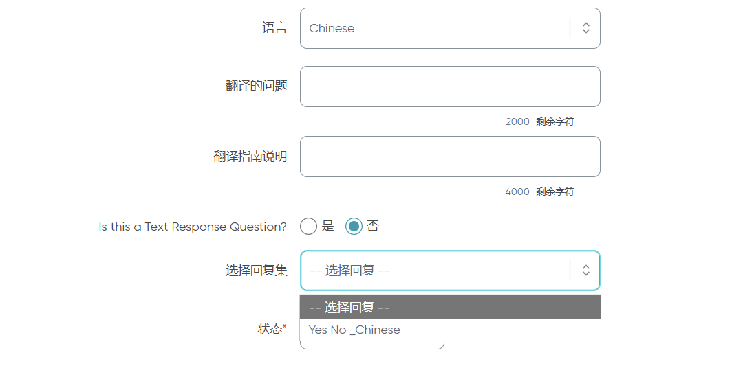 Response Tags 2.png